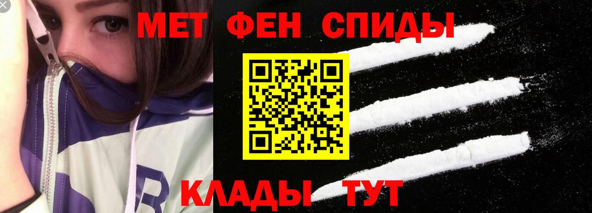 Amphetamine VHQ  Вход с VPN  Амфетамин  Сарапул 