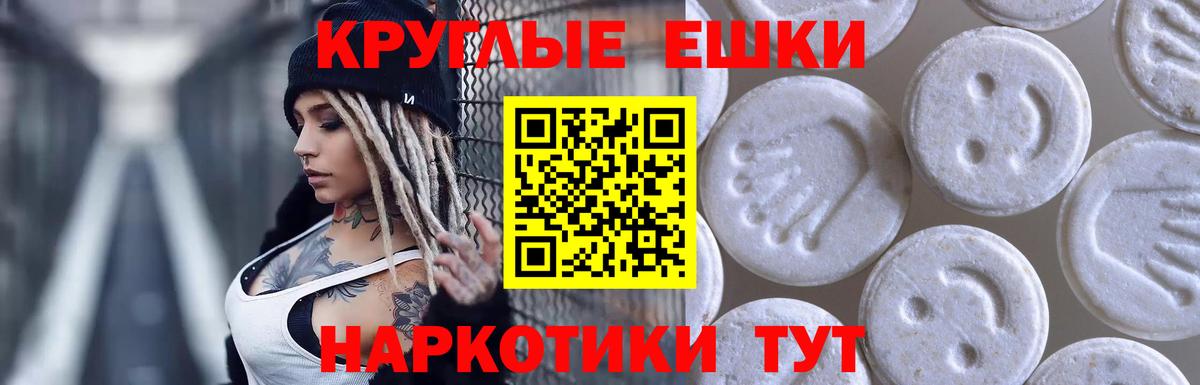 Сарапул  Ecstasy MDMA  ЭКСТАЗИ  Ecstasy DUBAI  Вход с VPN 