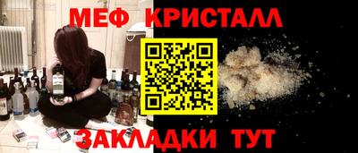 дистиллят марихуана Бугуруслан