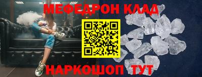 первитин Бузулук