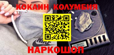 шишки Будённовск