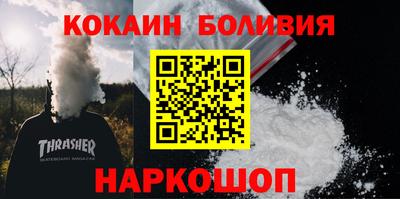 шишки Будённовск