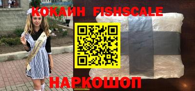 шишки Будённовск