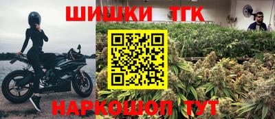 дистиллят марихуана Бугуруслан