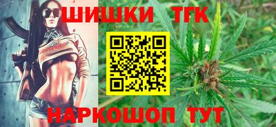 шишки Будённовск