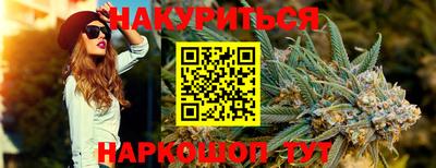 дистиллят марихуана Бугуруслан