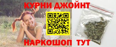 дистиллят марихуана Бугуруслан