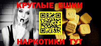 шишки Будённовск