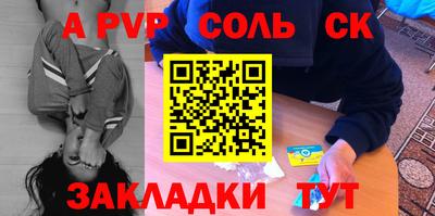 первитин Бузулук