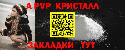 шишки Будённовск