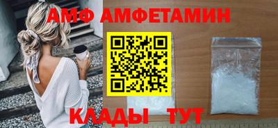 шишки Будённовск