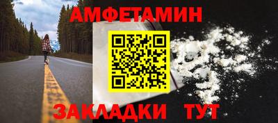 первитин Бузулук