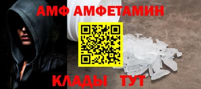 шишки Будённовск