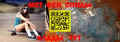 первитин Бузулук