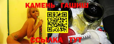 шишки Будённовск
