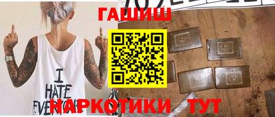 шишки Будённовск