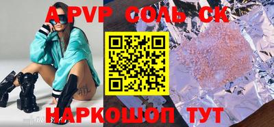 первитин Бузулук