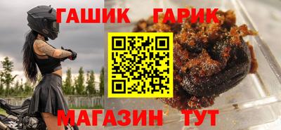 шишки Будённовск
