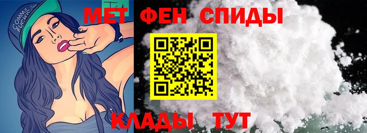 Первитин пудра Сарапул