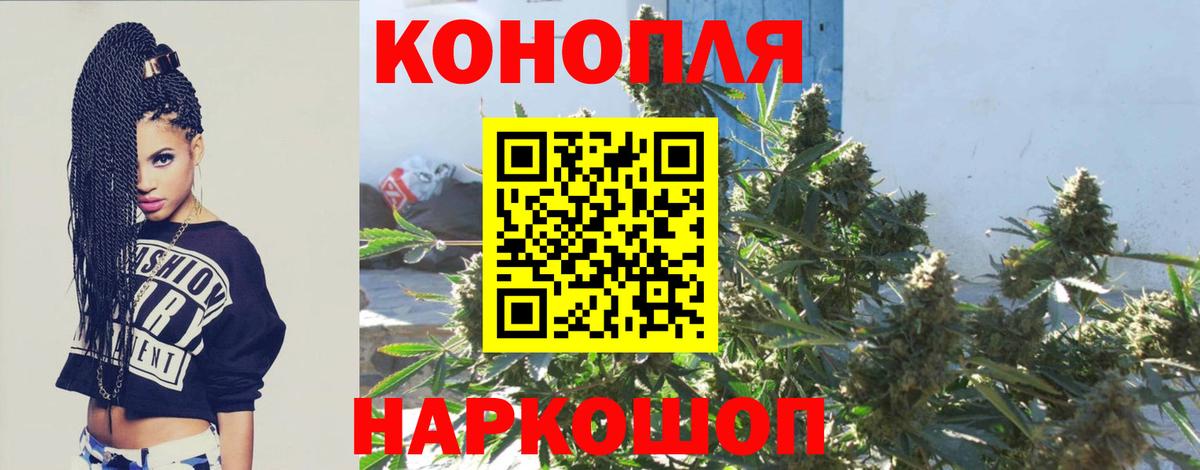 Конопля LSD WEED Сарапул